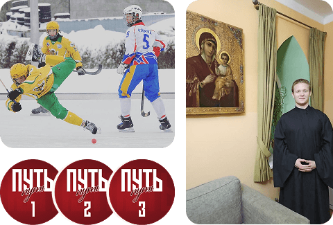 Начало пути — Гаврилов Илья